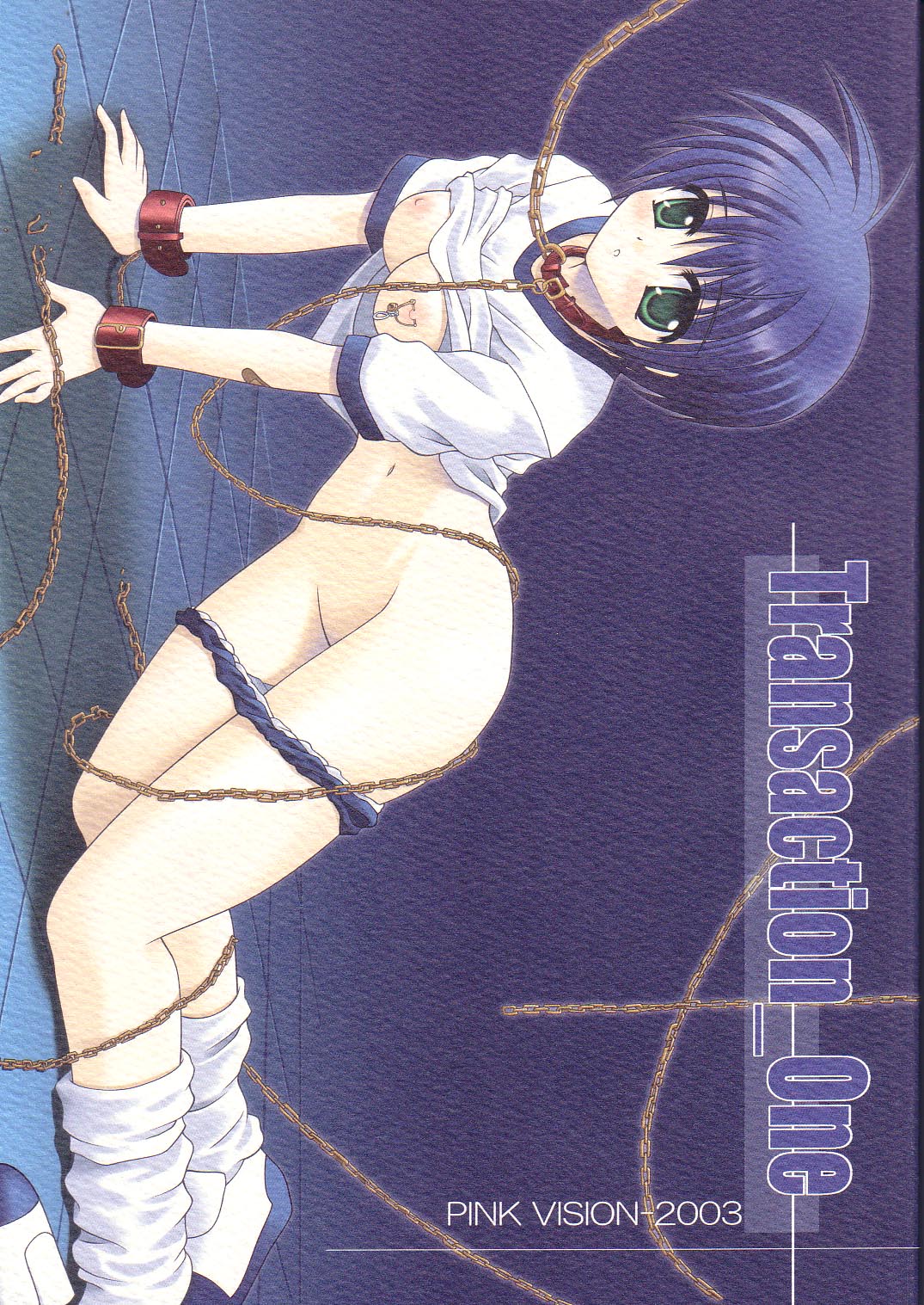 Transaction_One page 1 full