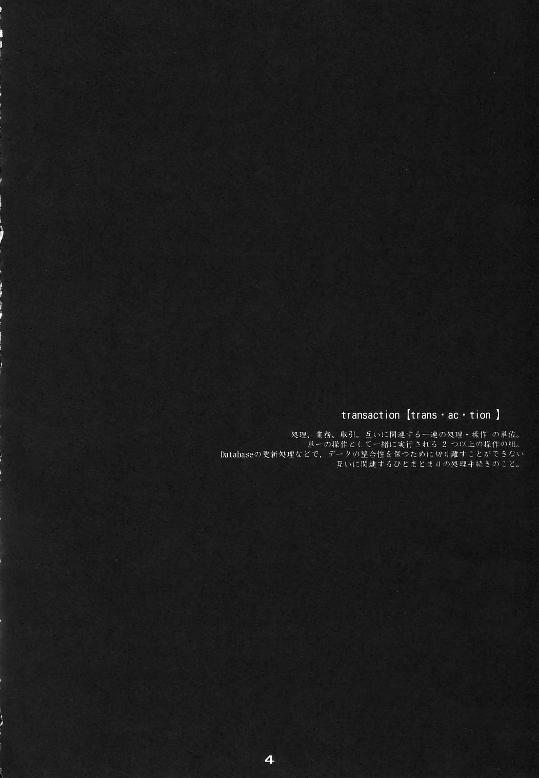 Transaction_One page 3 full