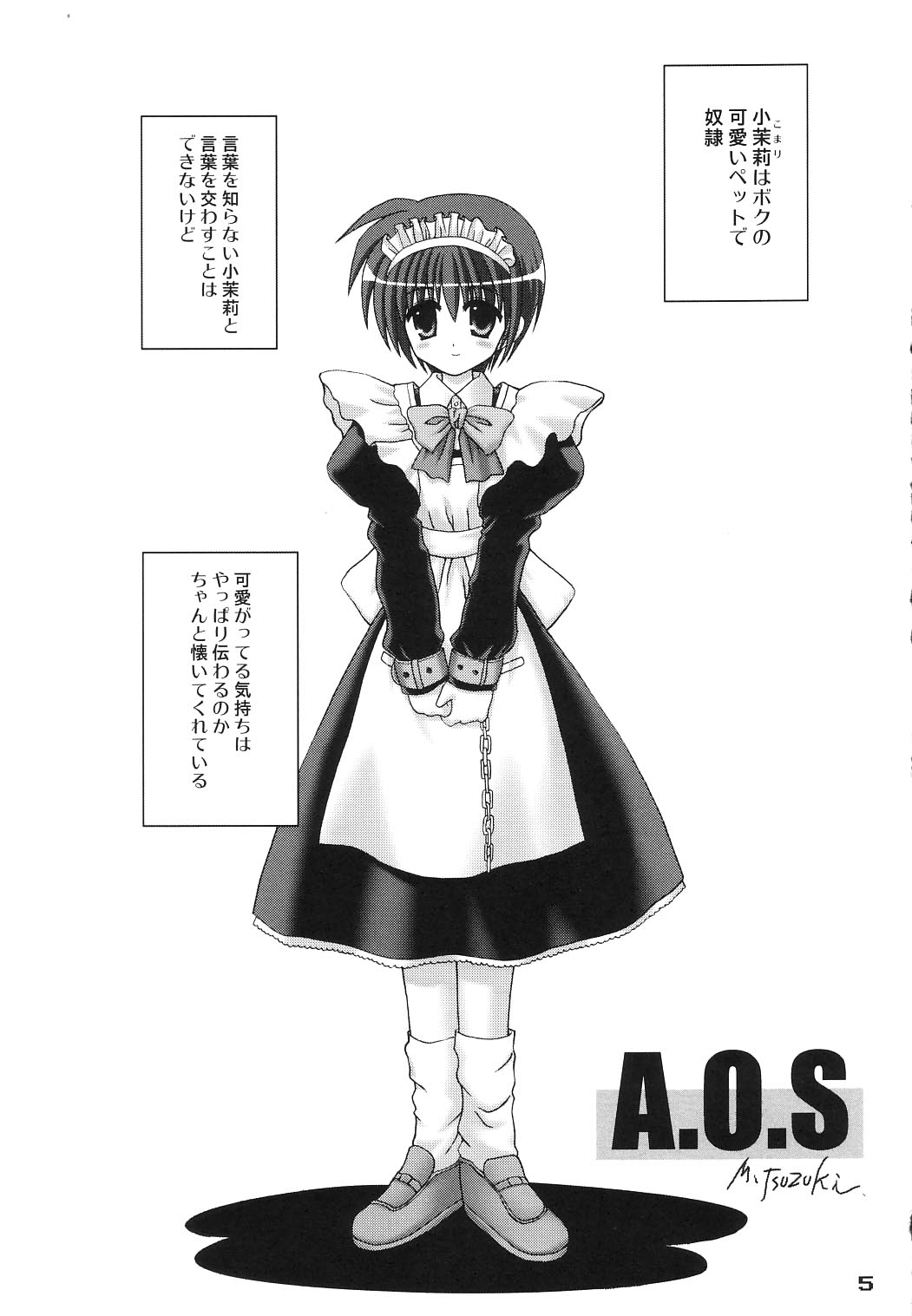 Transaction_One page 4 full