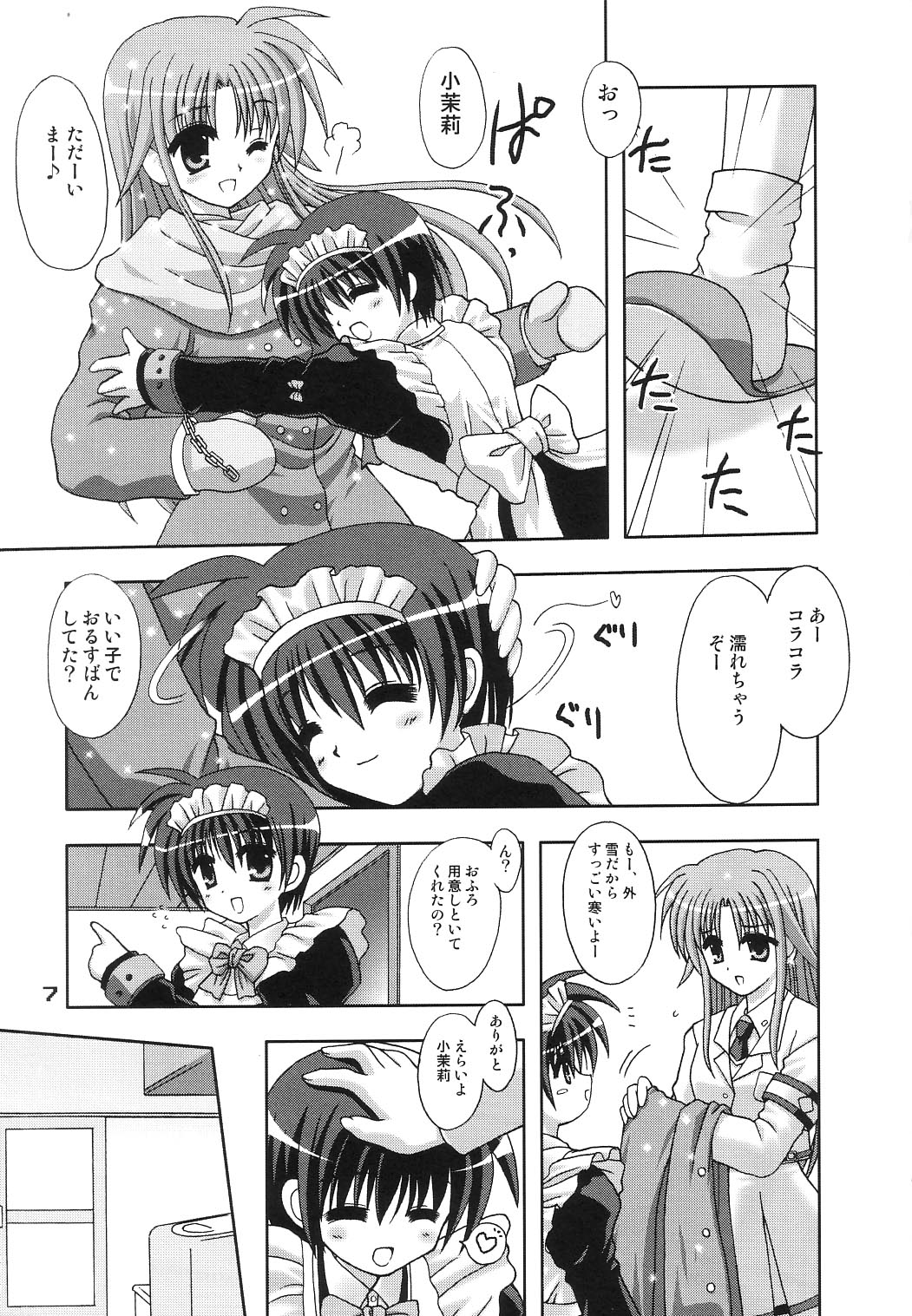 Transaction_One page 6 full