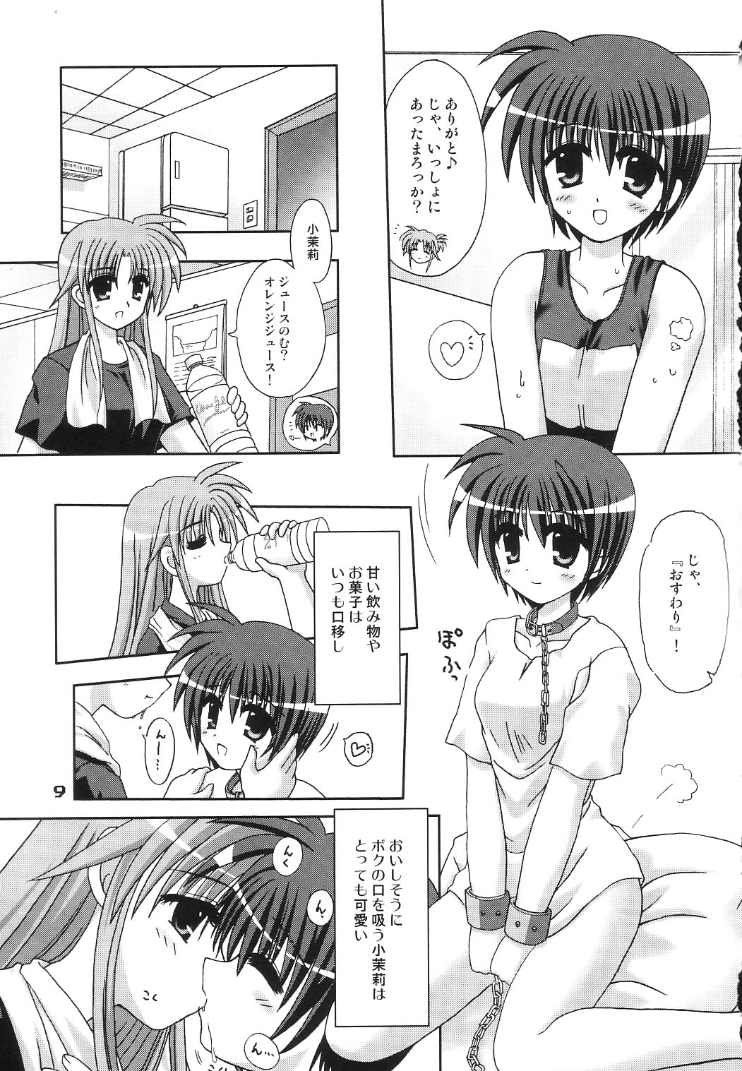 Transaction_One page 8 full