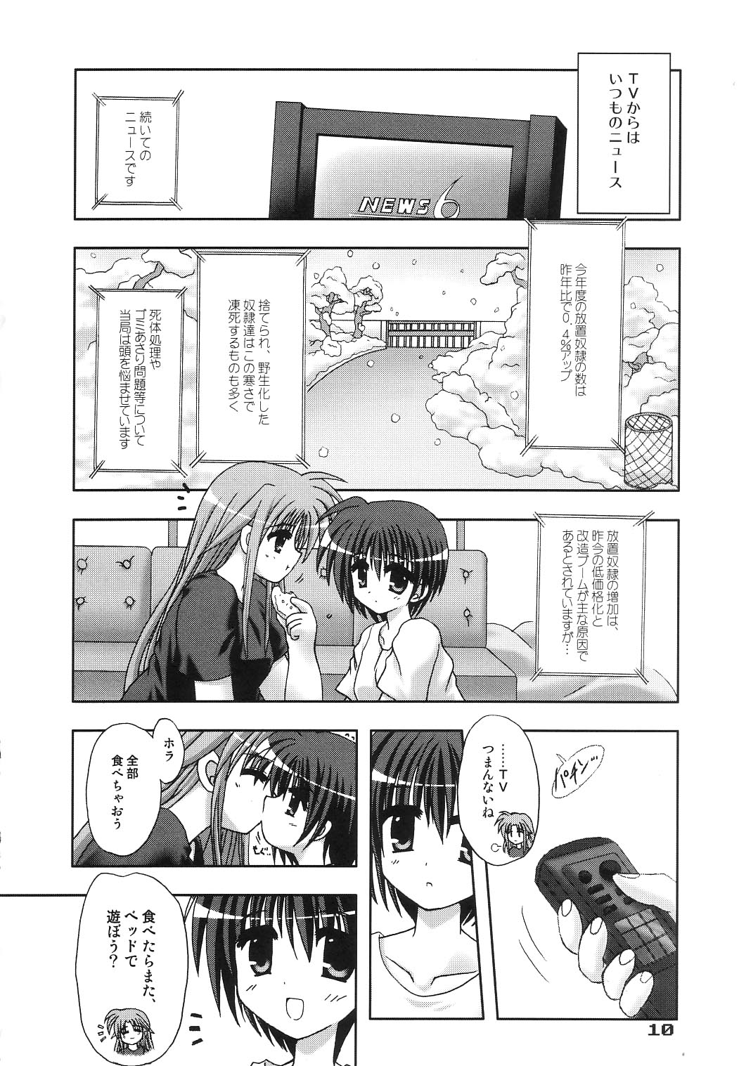 Transaction_One page 9 full