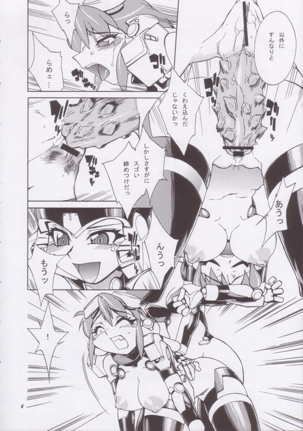 Momo-an 15 page 7 full