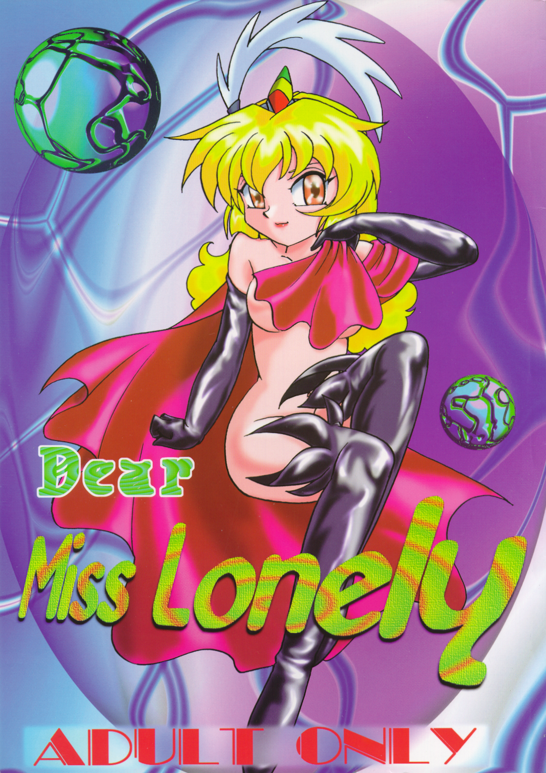 Dear Miss Lonely page 1 full