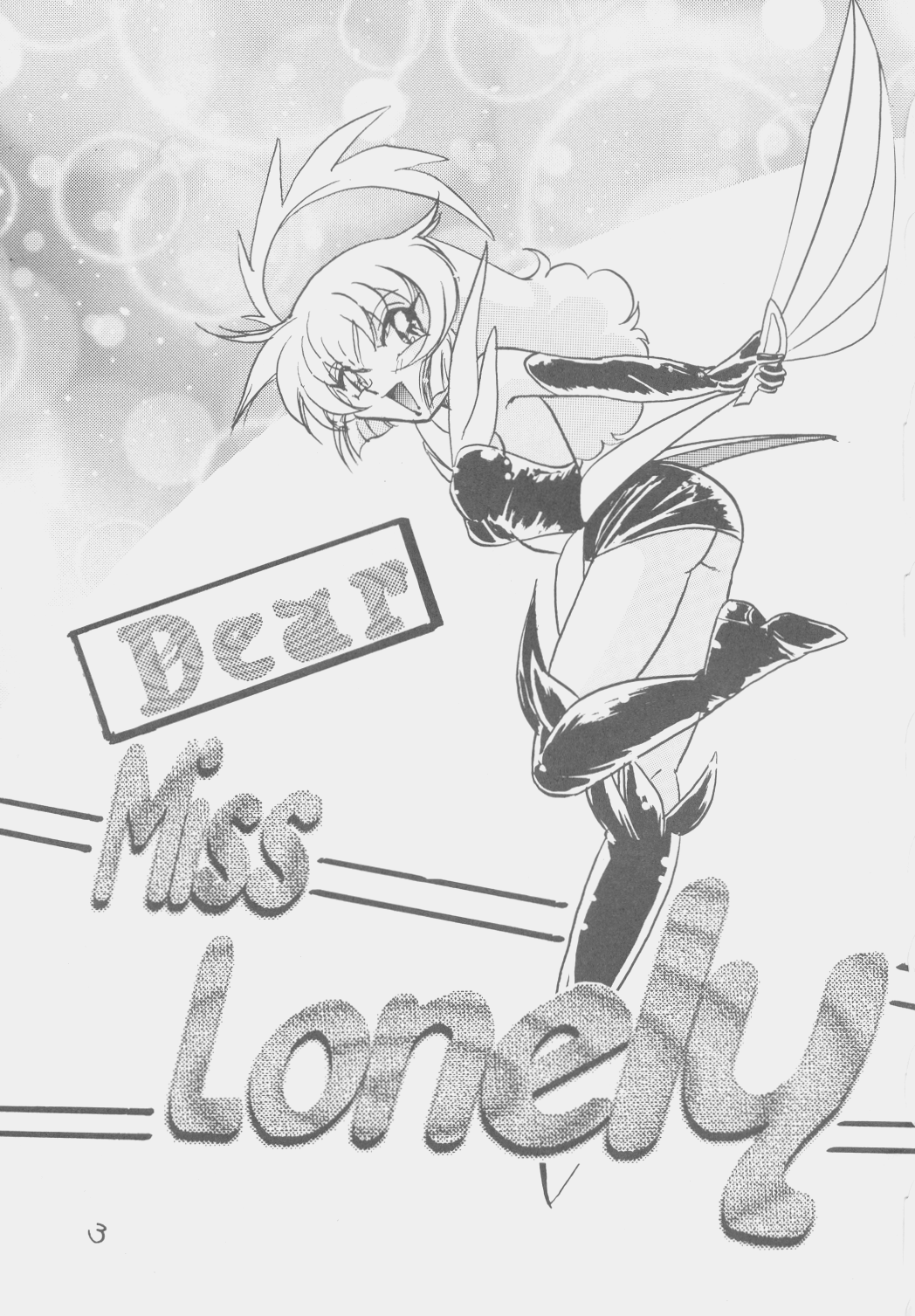 Dear Miss Lonely page 2 full