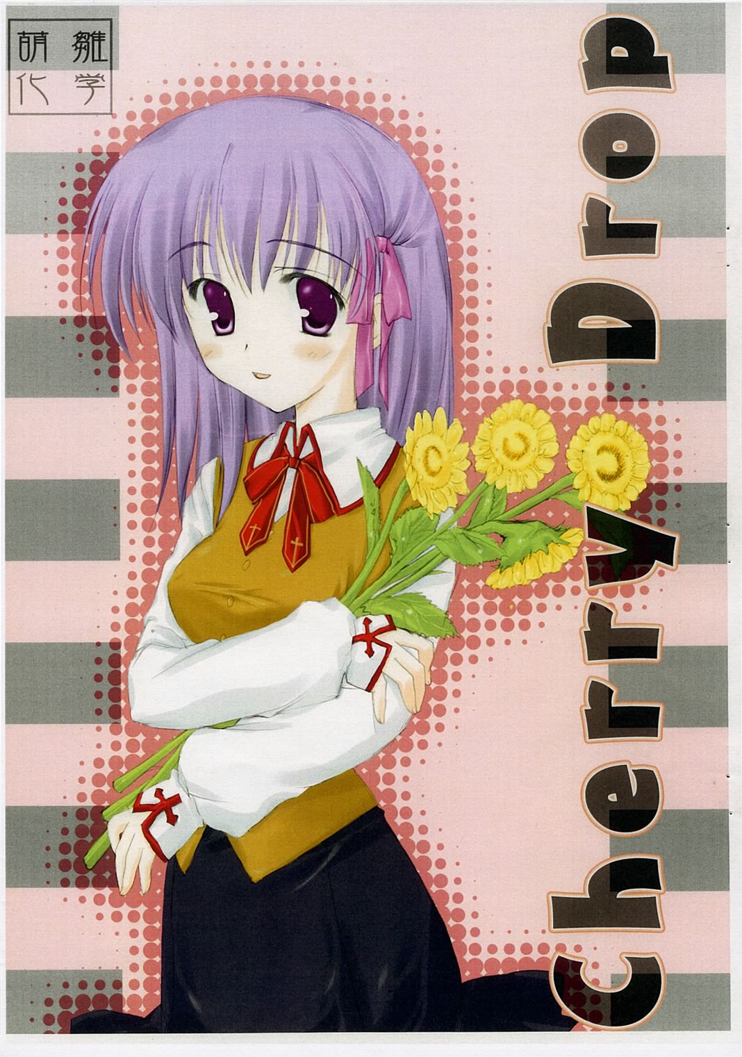 Cherry Drop page 1 full