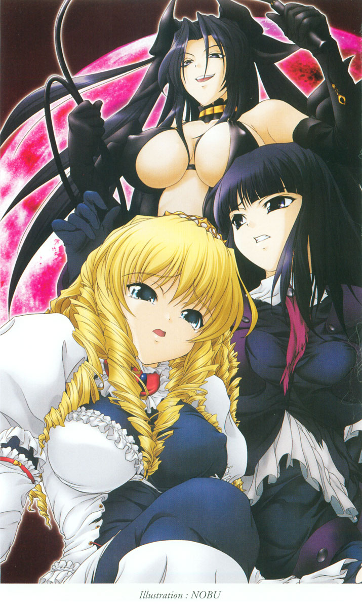 Bakusatsu Oujo Sharon page 3 full