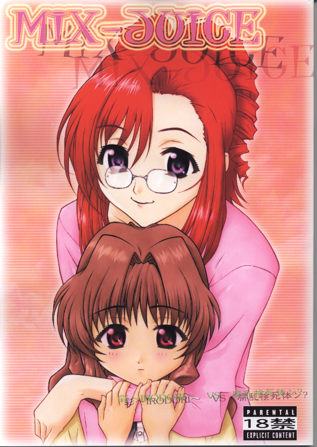 MIX-JUICE page 1 full