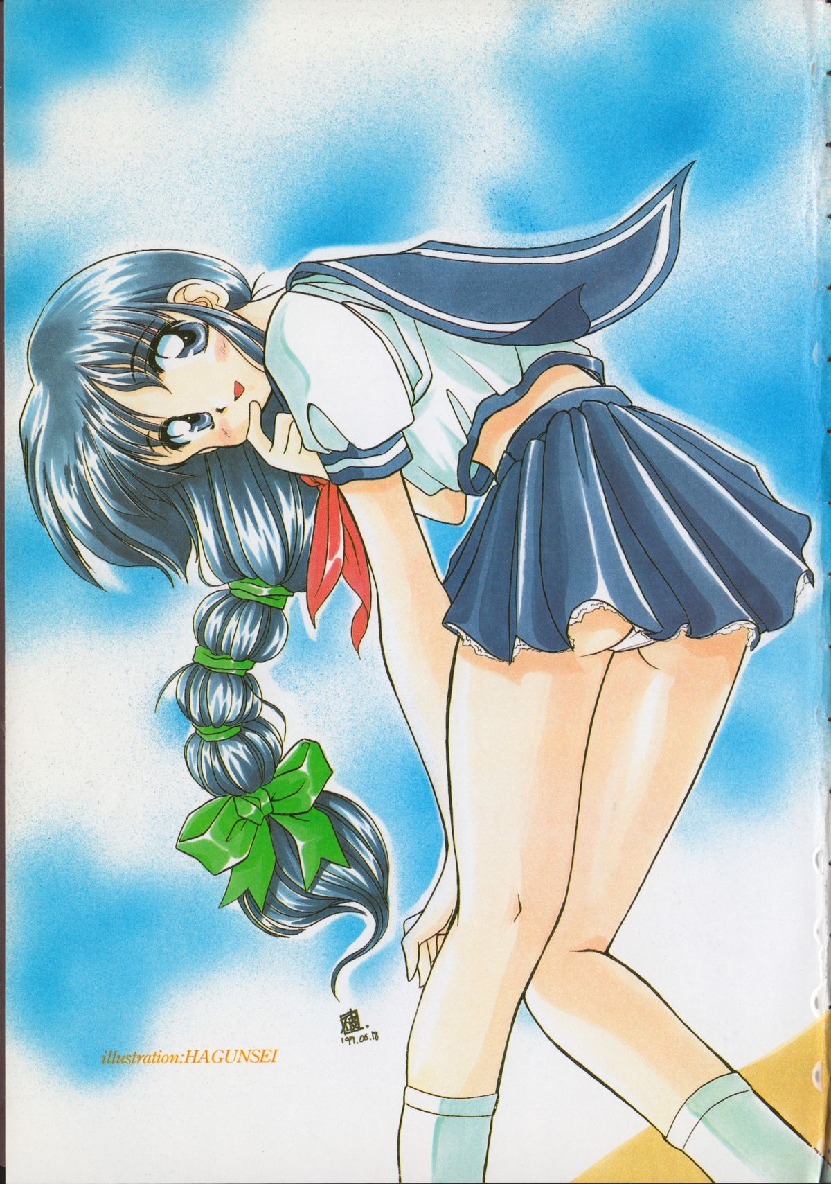 NAMI Joshikousei Anthology Vol. 1 - Yamato Nadeshiko Hen page 4 full