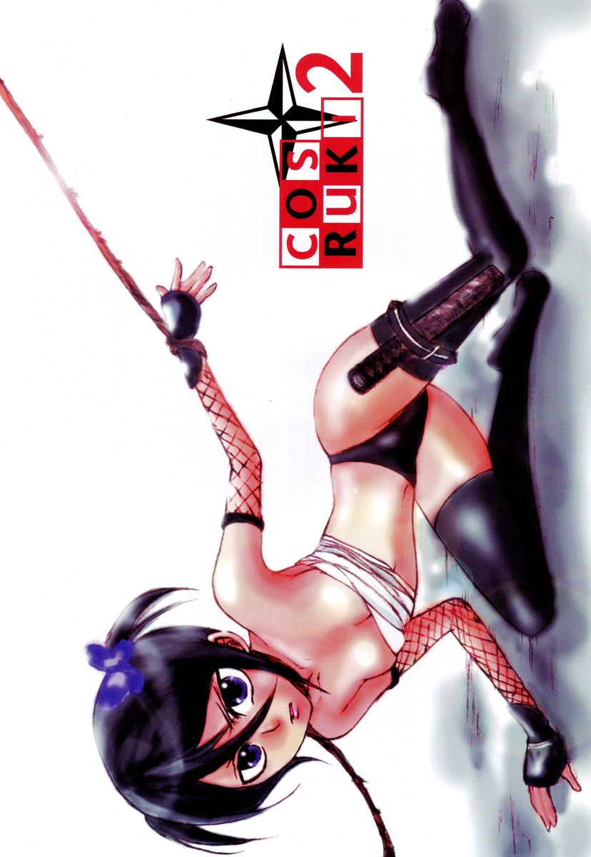 cos:ruki 02 page 3 full