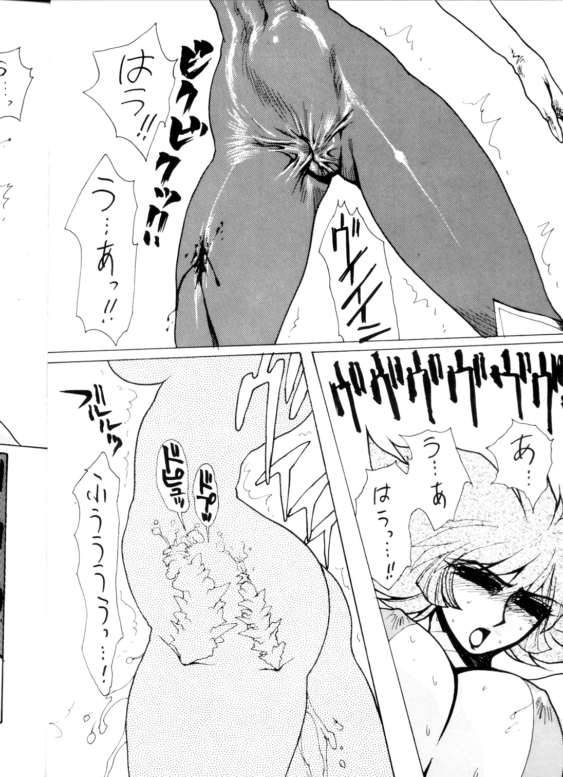 Death & Destruction #3 page 10 full