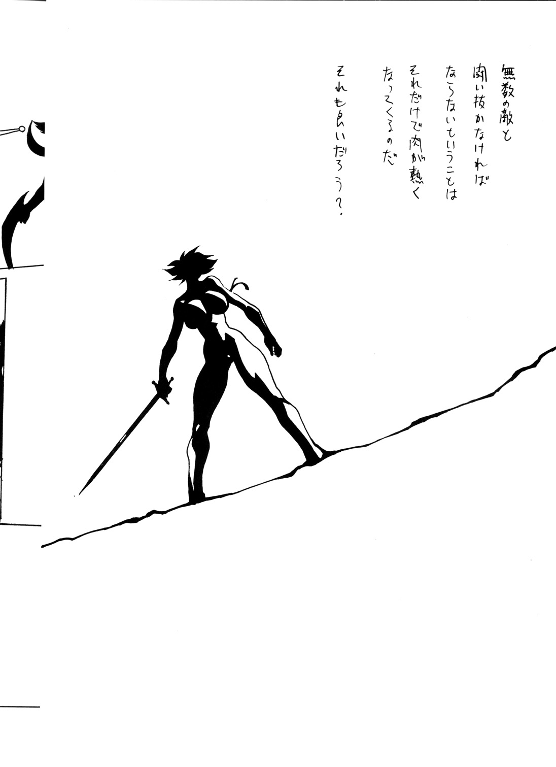 Death & Destruction #3 page 4 full