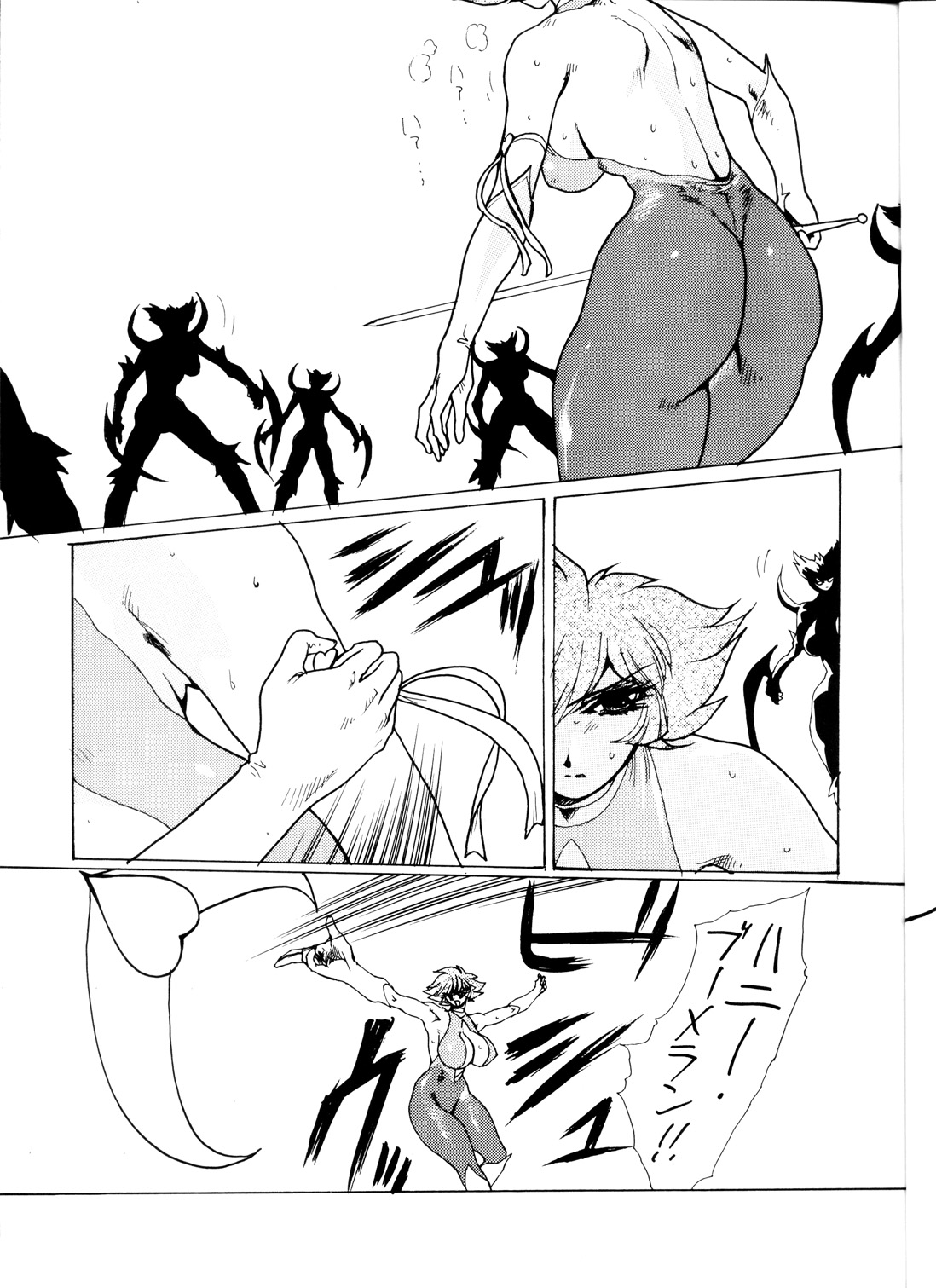 Death & Destruction #3 page 5 full