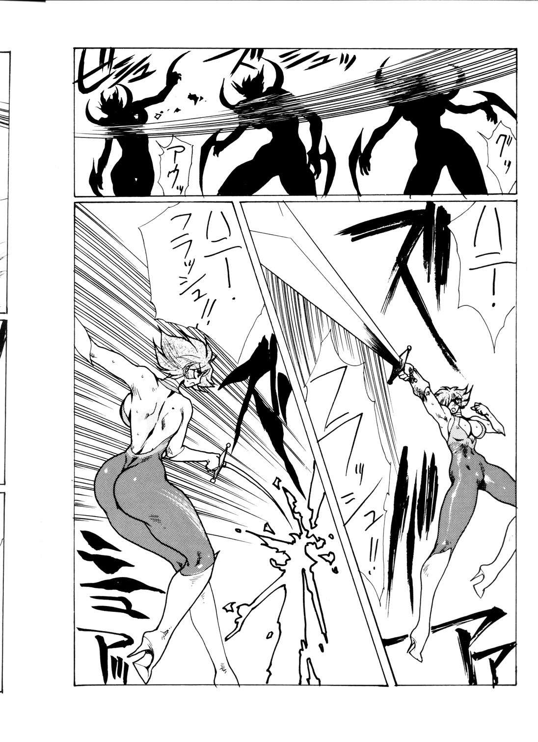 Death & Destruction #3 page 6 full