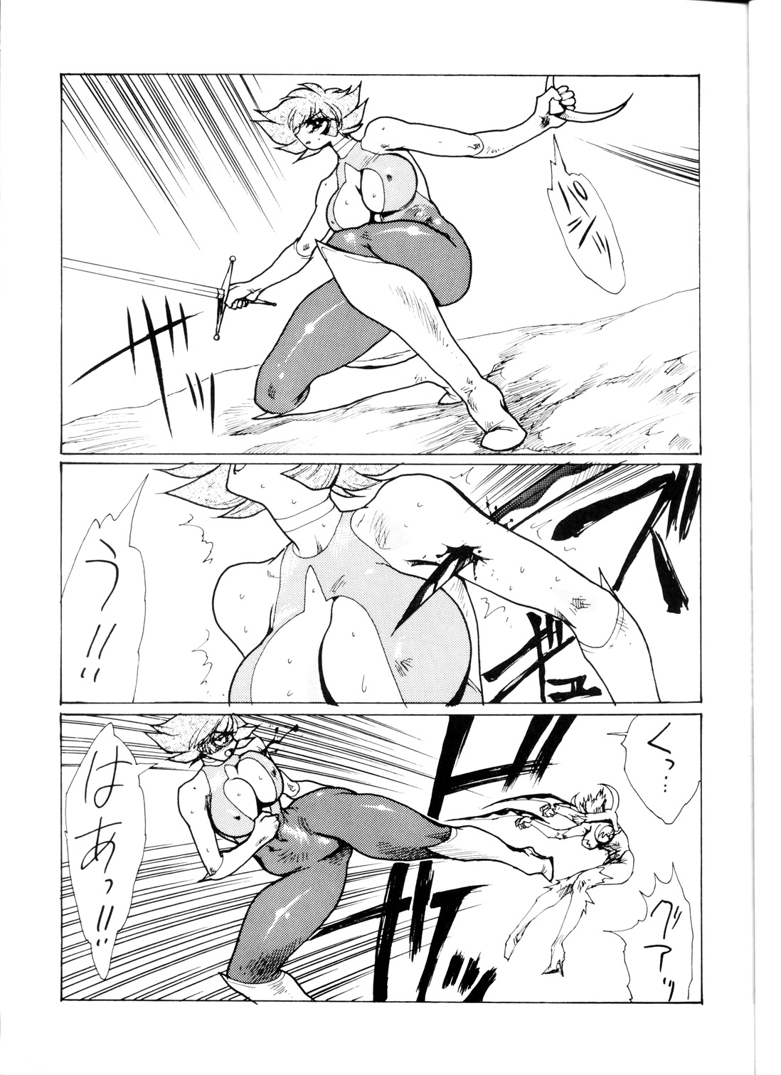 Death & Destruction #3 page 7 full