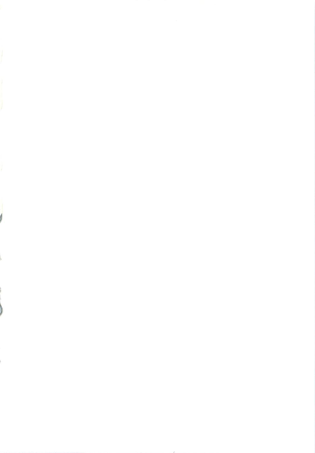 Ikenai! Miranda Sensei page 2 full