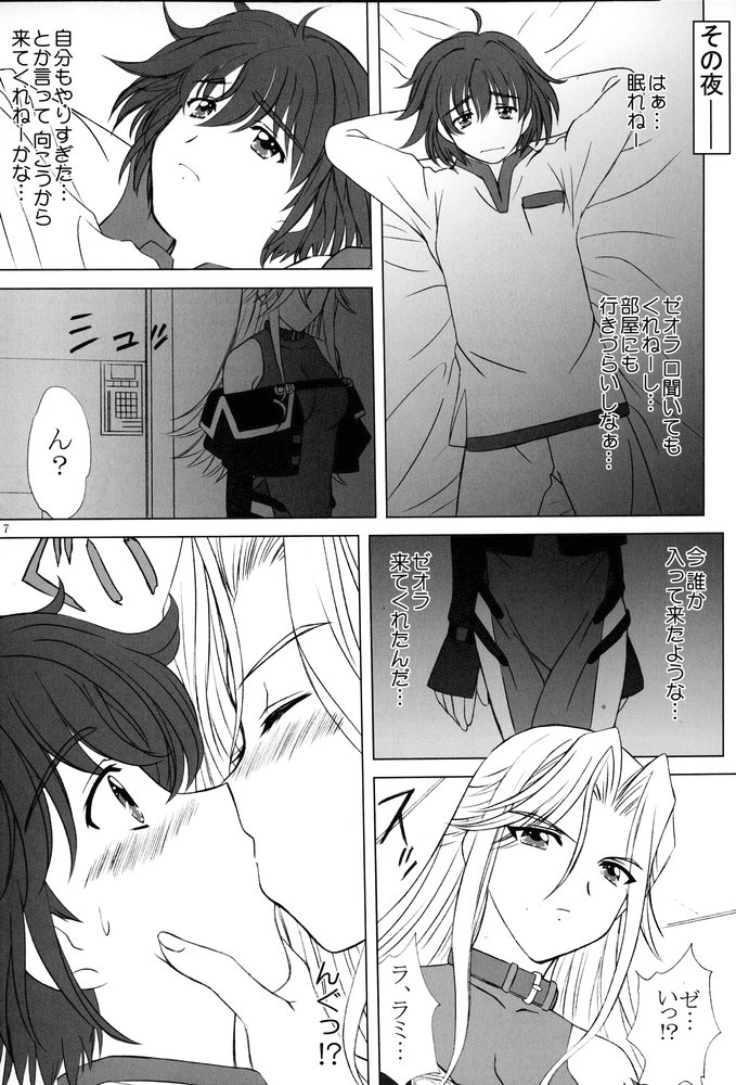 voguish 14 ROSE ROUGE page 6 full