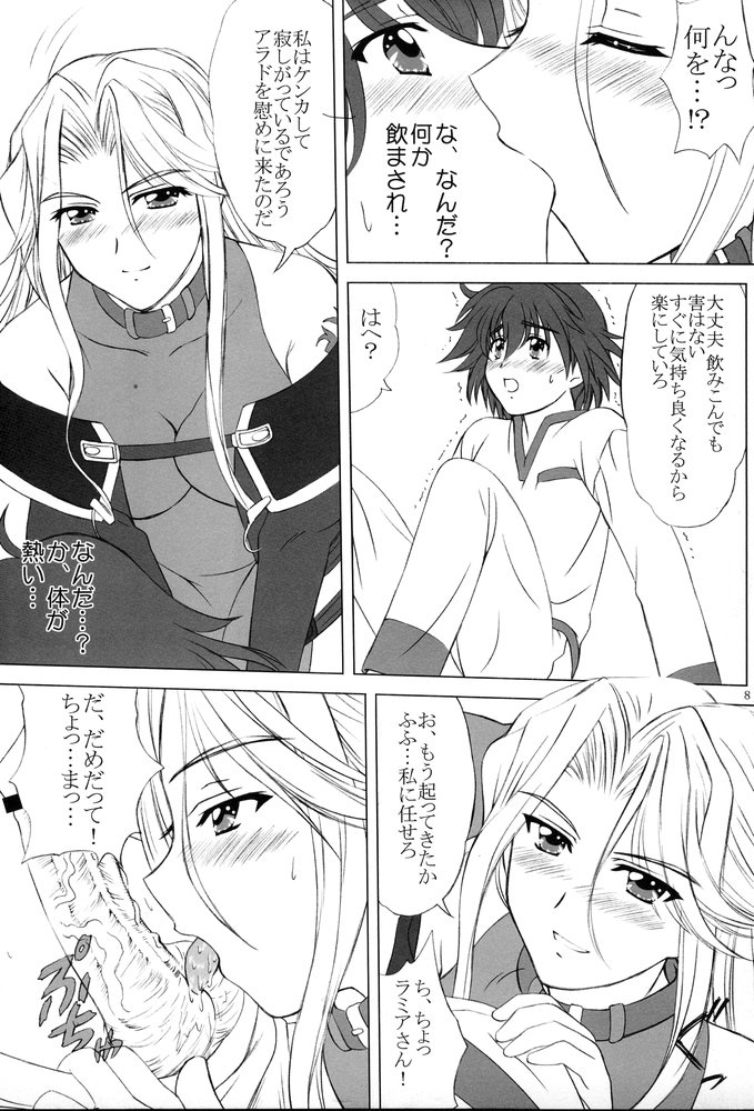 voguish 14 ROSE ROUGE page 7 full