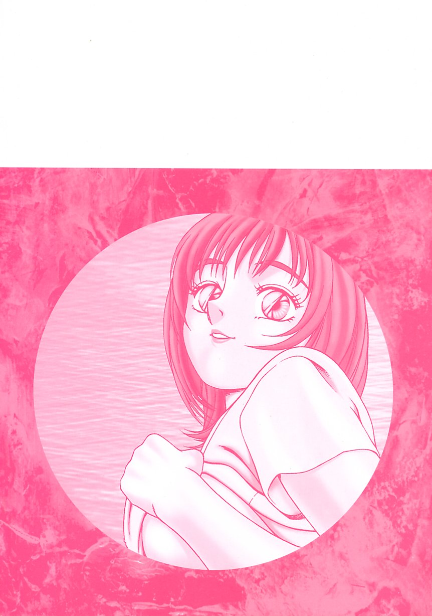 Gendai Inran Jijou page 6 full