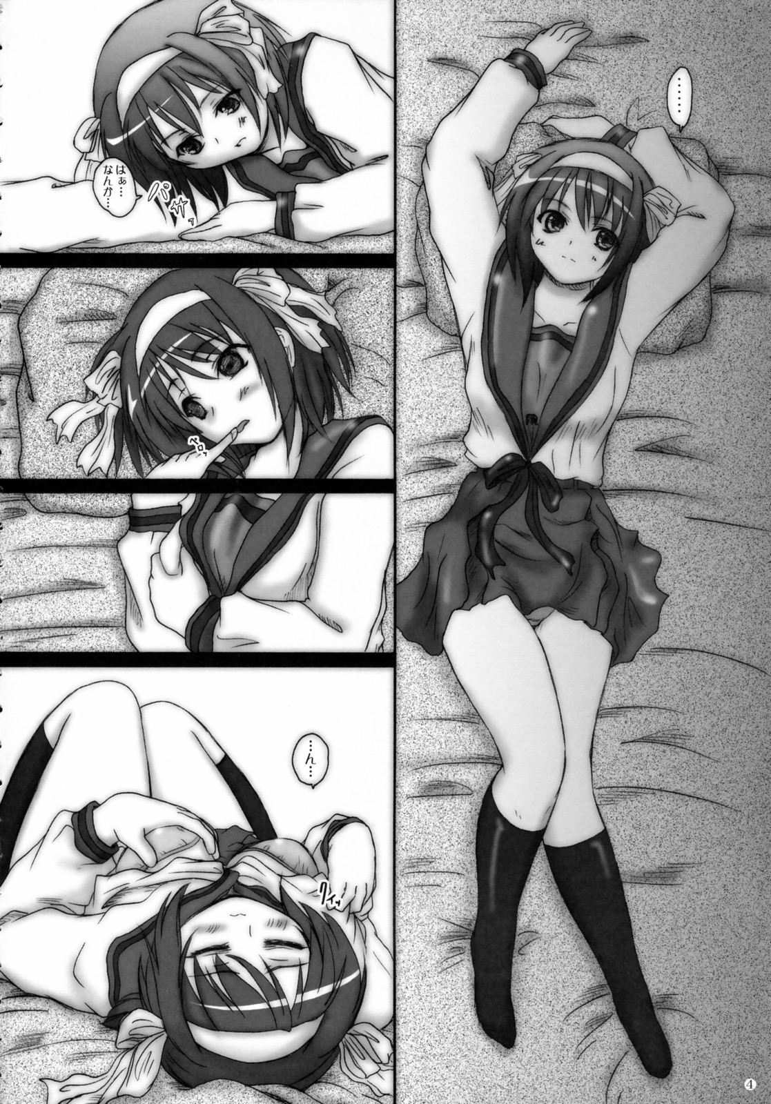 2STROKE RM page 3 full