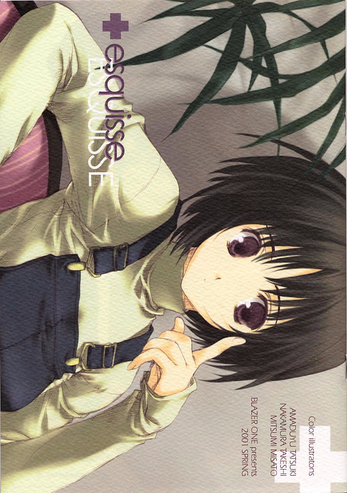 esquisse page 1 full