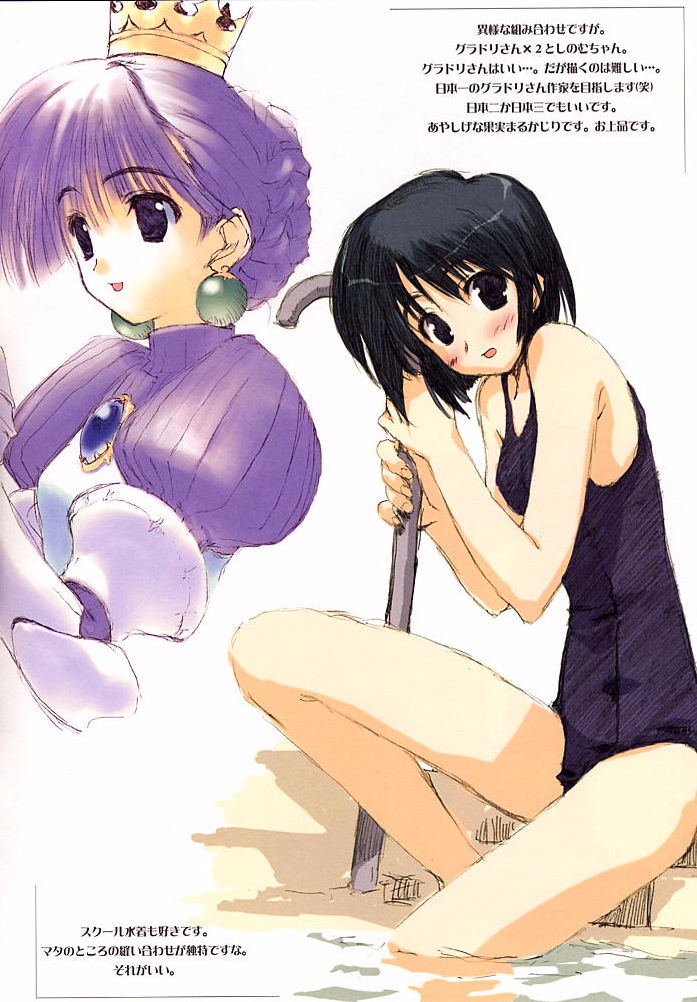 esquisse page 4 full