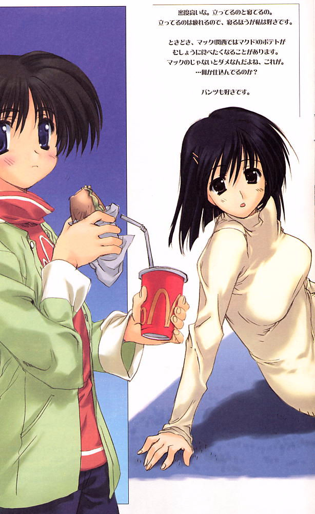 esquisse page 7 full