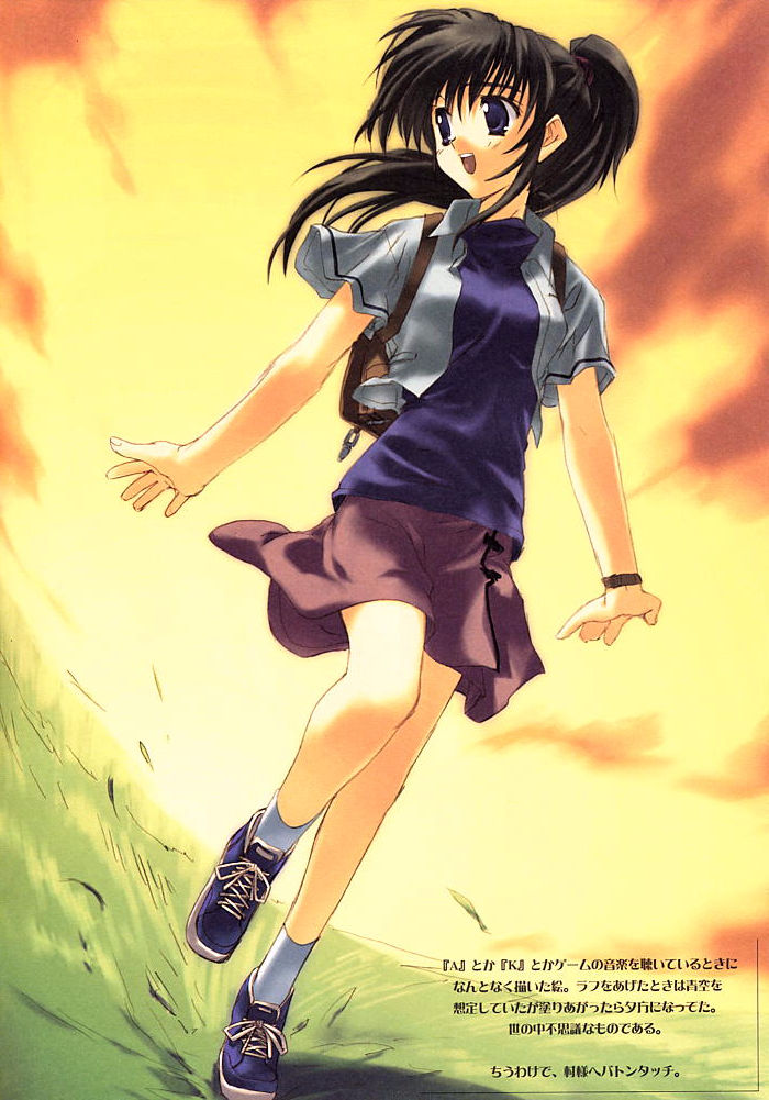 esquisse page 8 full