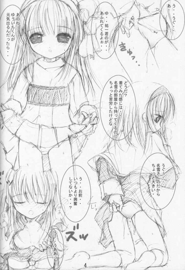 Kano Kano page 4 full