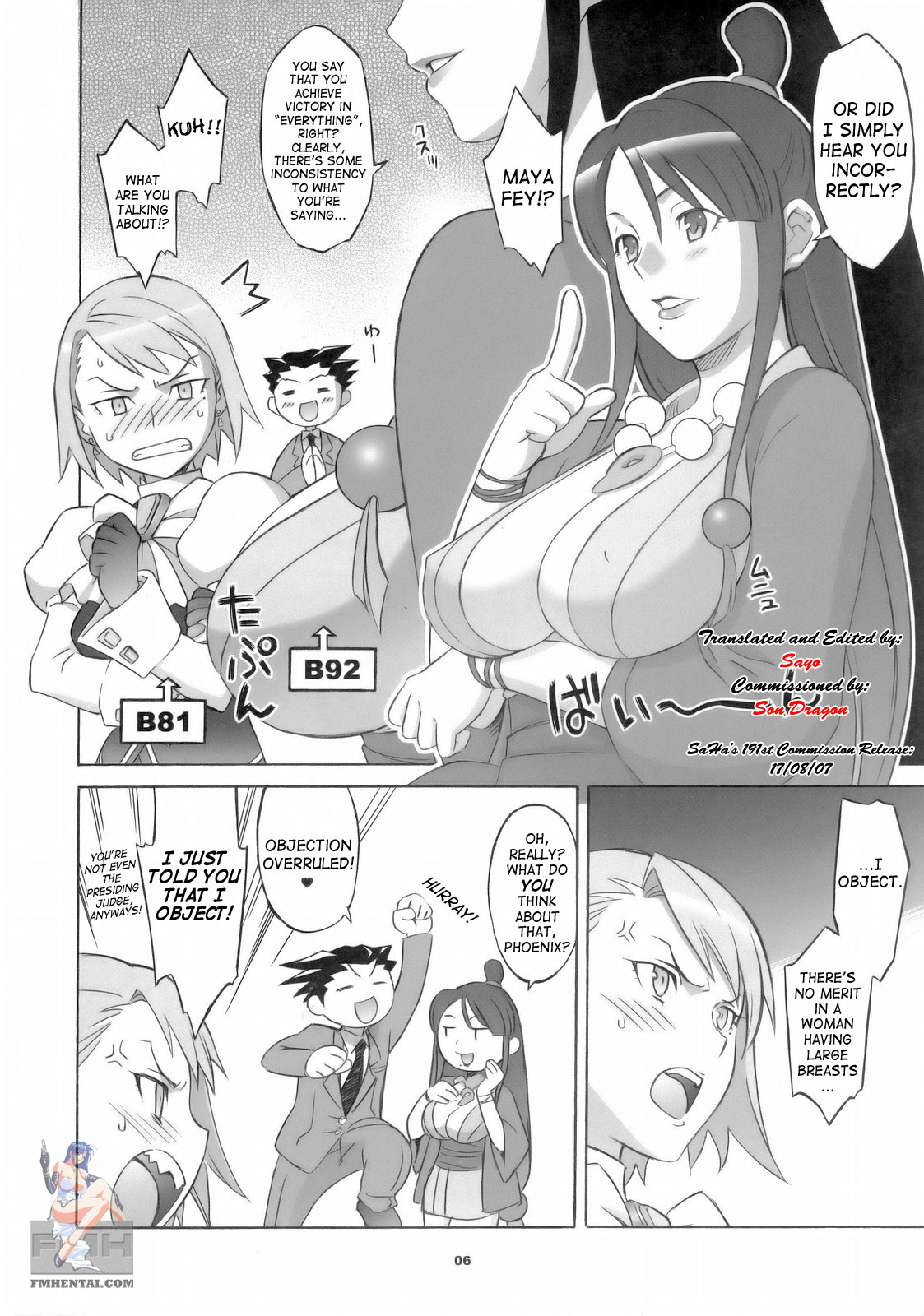 Gyakuten Shaiban page 5 full