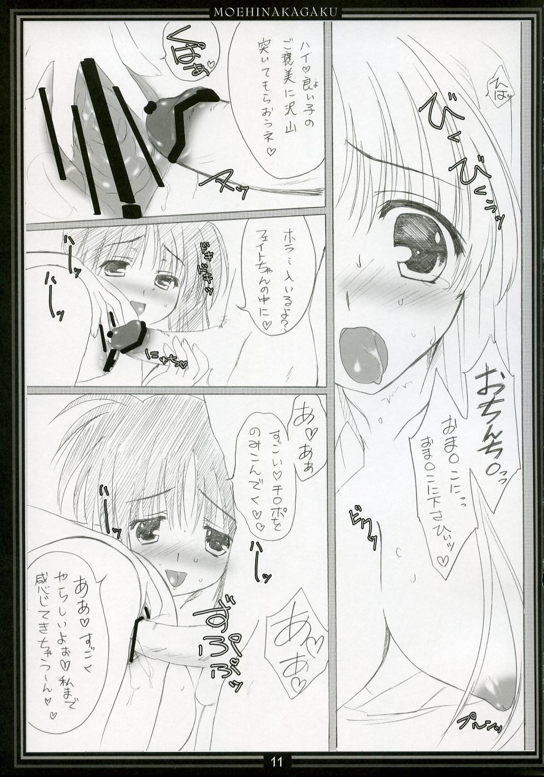 St. Lily's Day 04 page 10 full