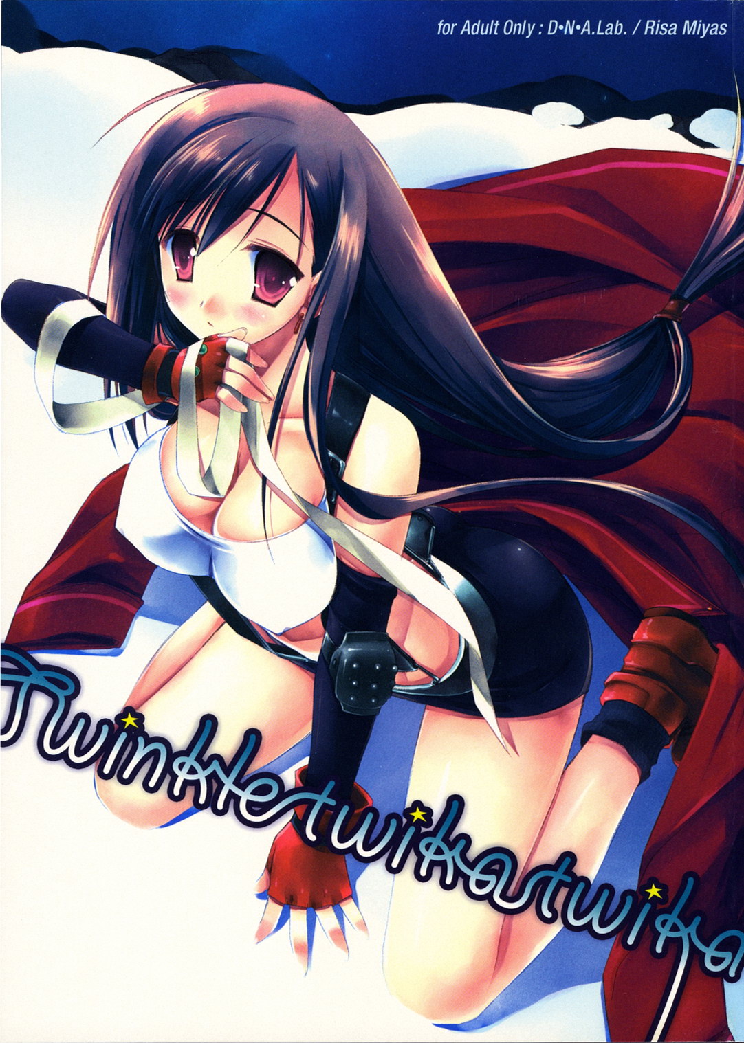 Twinkle Twika Twika page 2 full