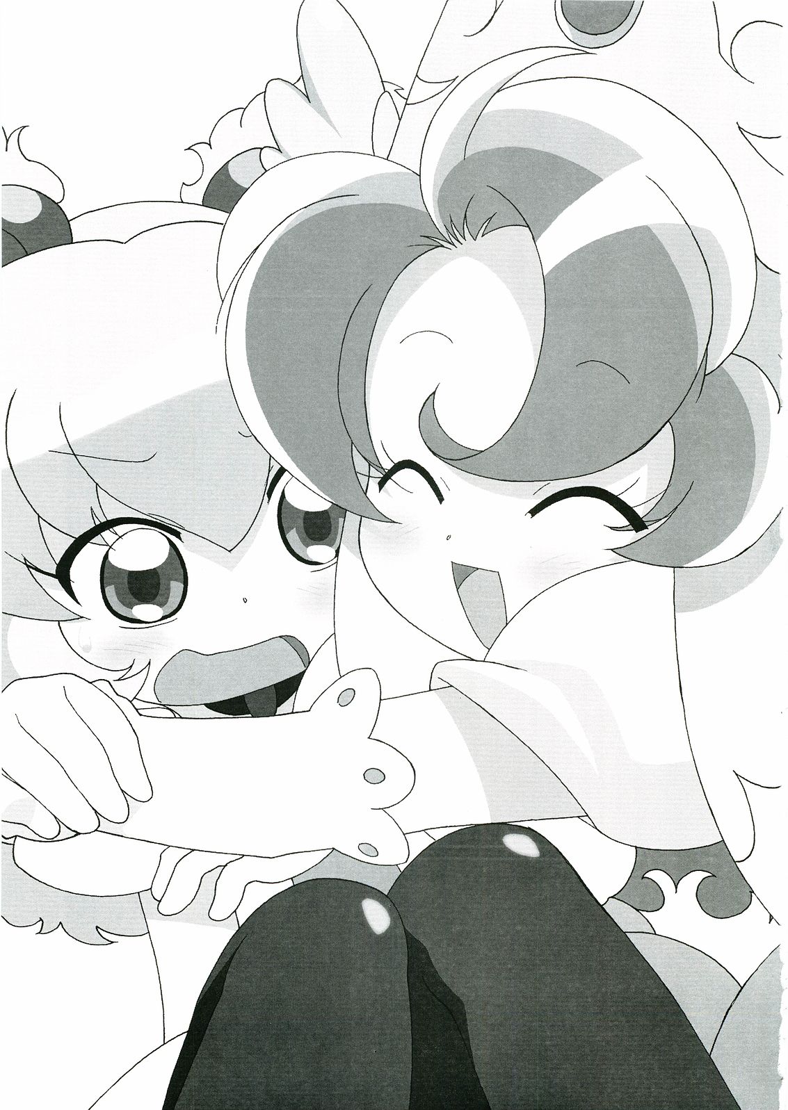 Magejun 17 page 2 full