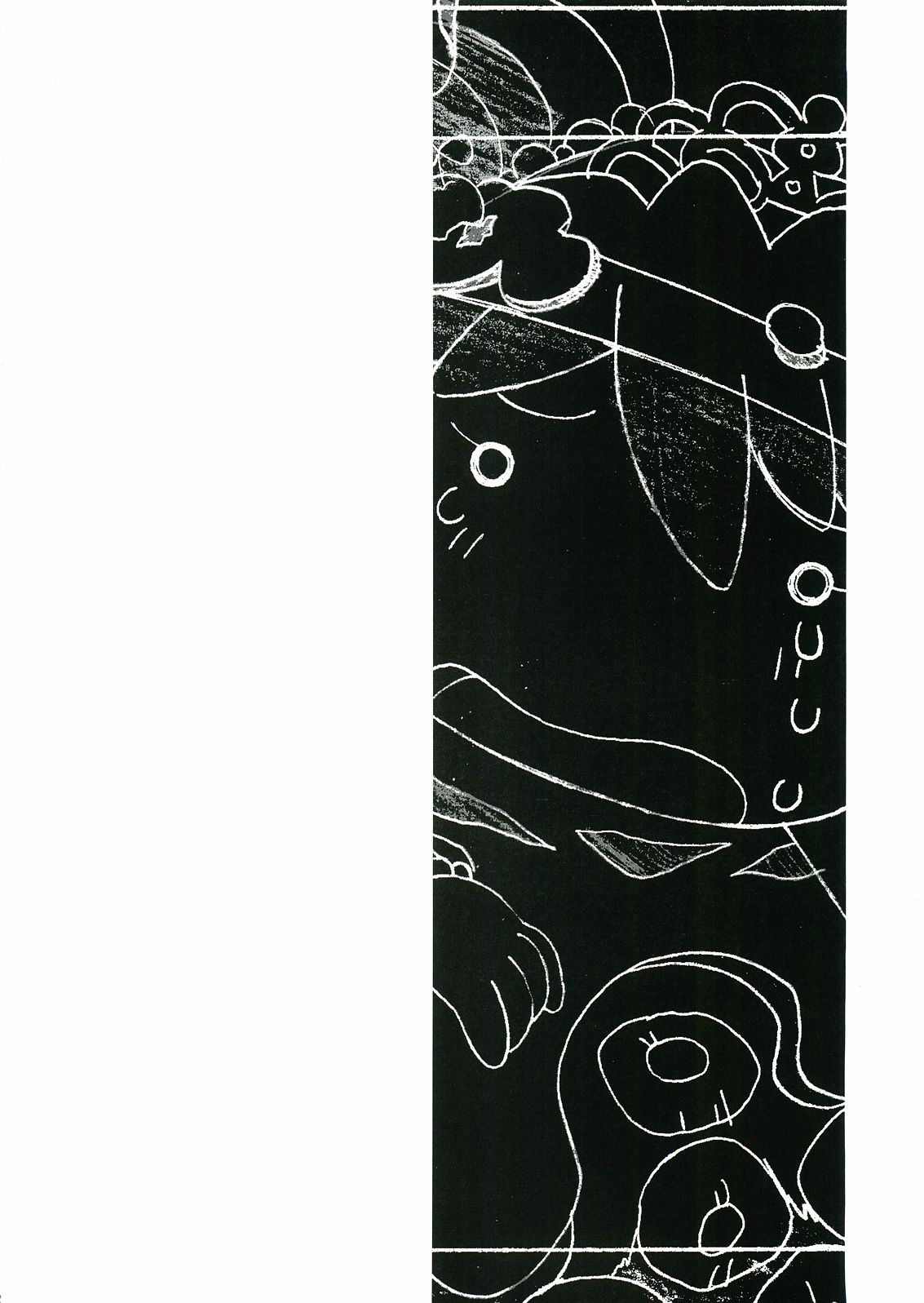 Magejun 17 page 3 full