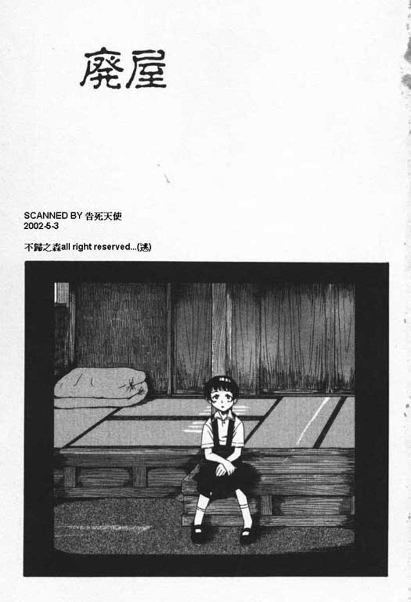 Shoujo Zecchou Taiken Aijouban - Girl Experience the TOP page 4 full