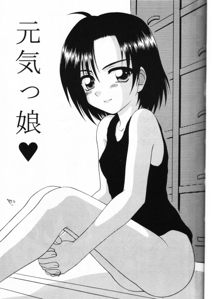 Genkikko page 3 full