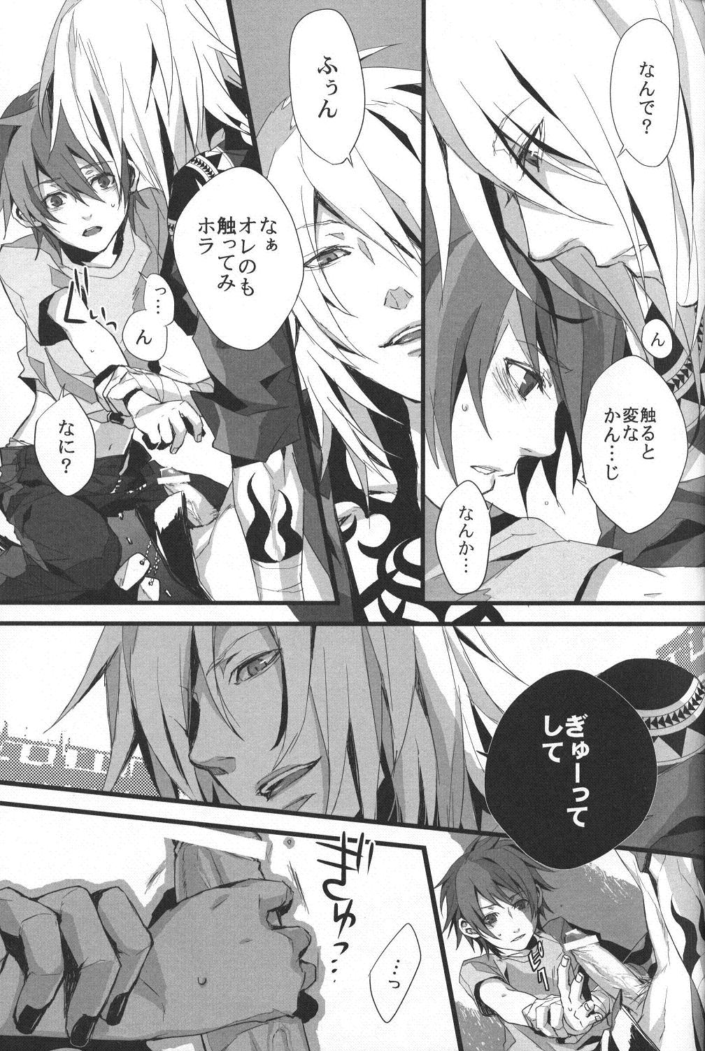 Konnichiwa, Koneko-chan page 10 full