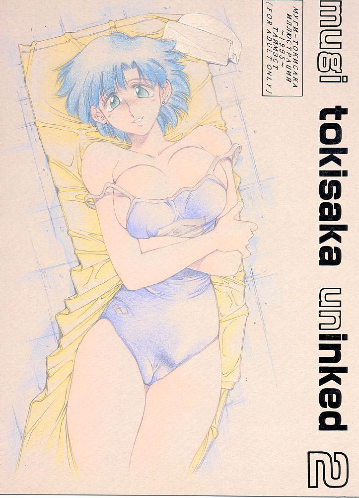 Mugi Tokisaka Uninked 2 page 1 full