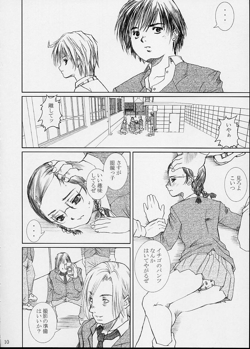 Strawberry fields forever&hellip; page 9 full