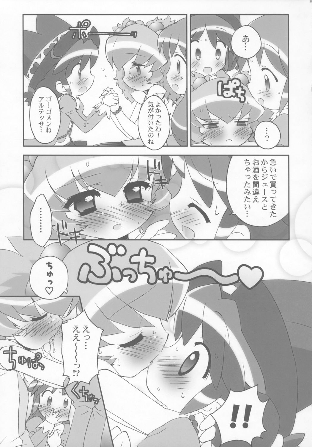 Tsundere Princess page 6 full