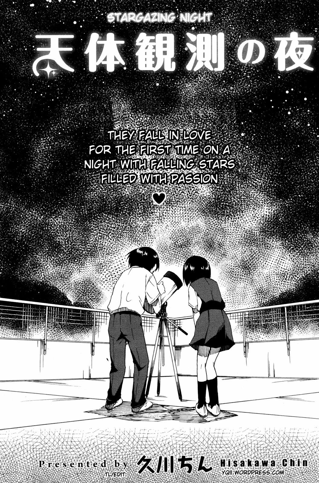 Tentai Kansoku no Yoru | Stargazing Night page 1 full