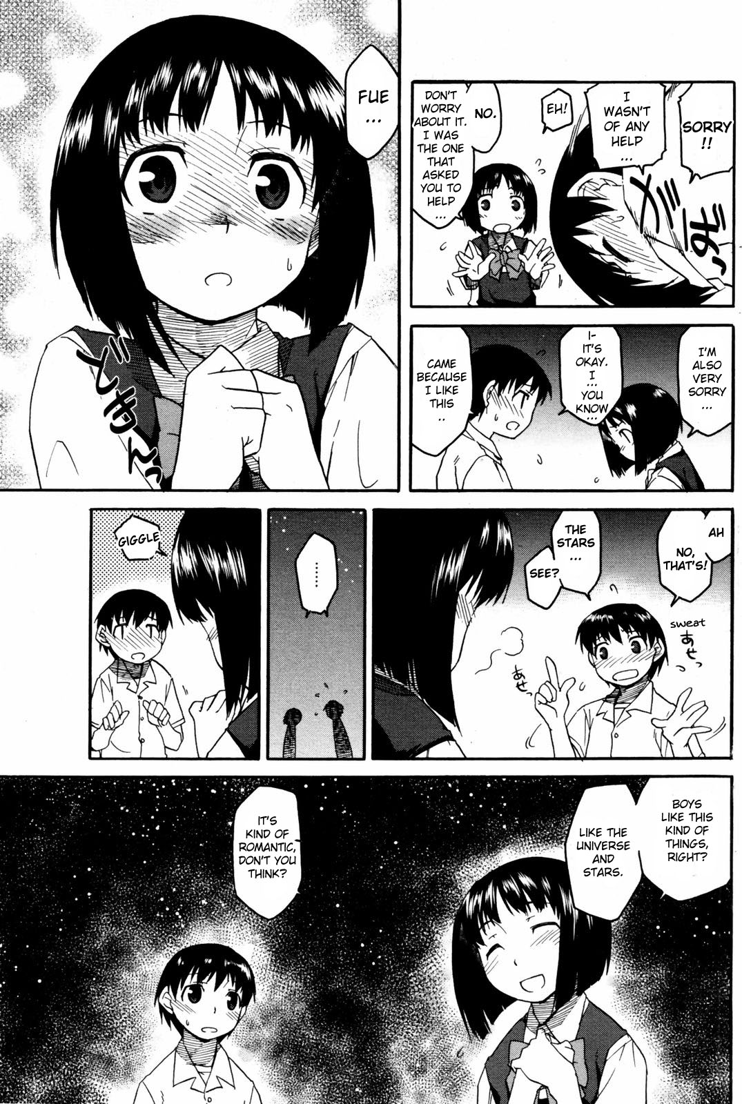 Tentai Kansoku no Yoru | Stargazing Night page 3 full