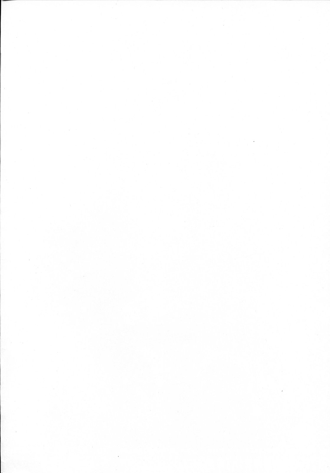 Yappari Leysritt  wa eroi na. page 2 full