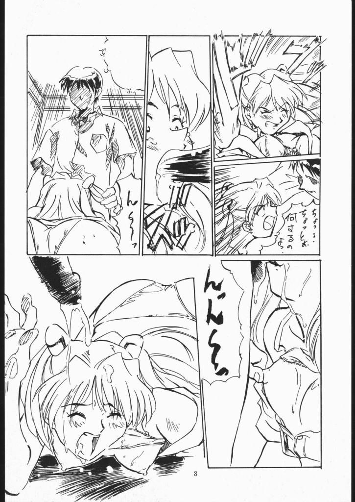 EVATNGELON page 7 full