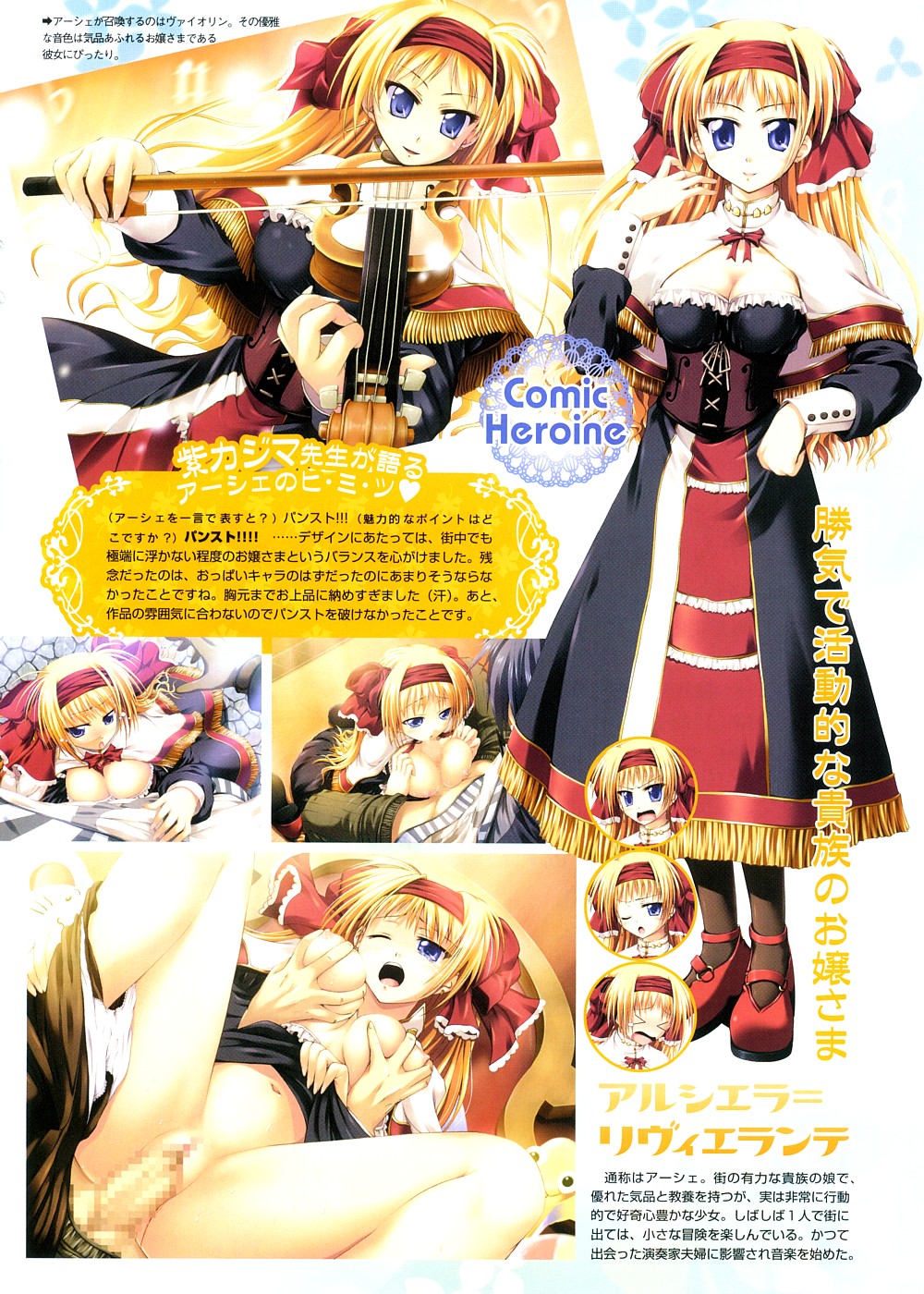 COMIC Megastore 2008-11 page 10 full