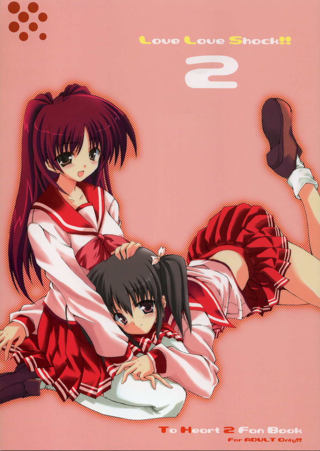Love Love Shock!! 2 page 1 full