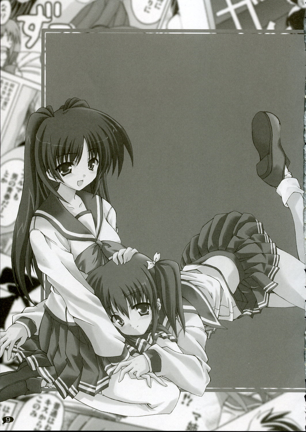 Love Love Shock!! 2 page 8 full