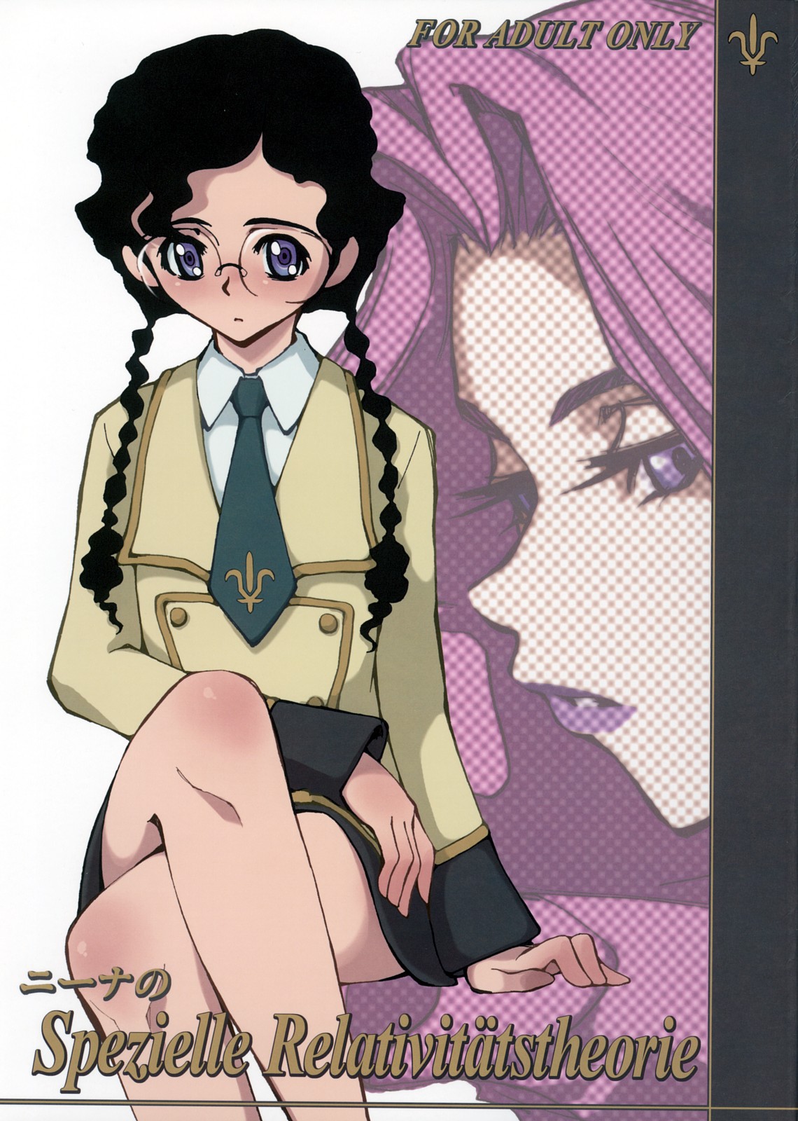 Nina no Spezielle Relativitätstheorie page 1 full