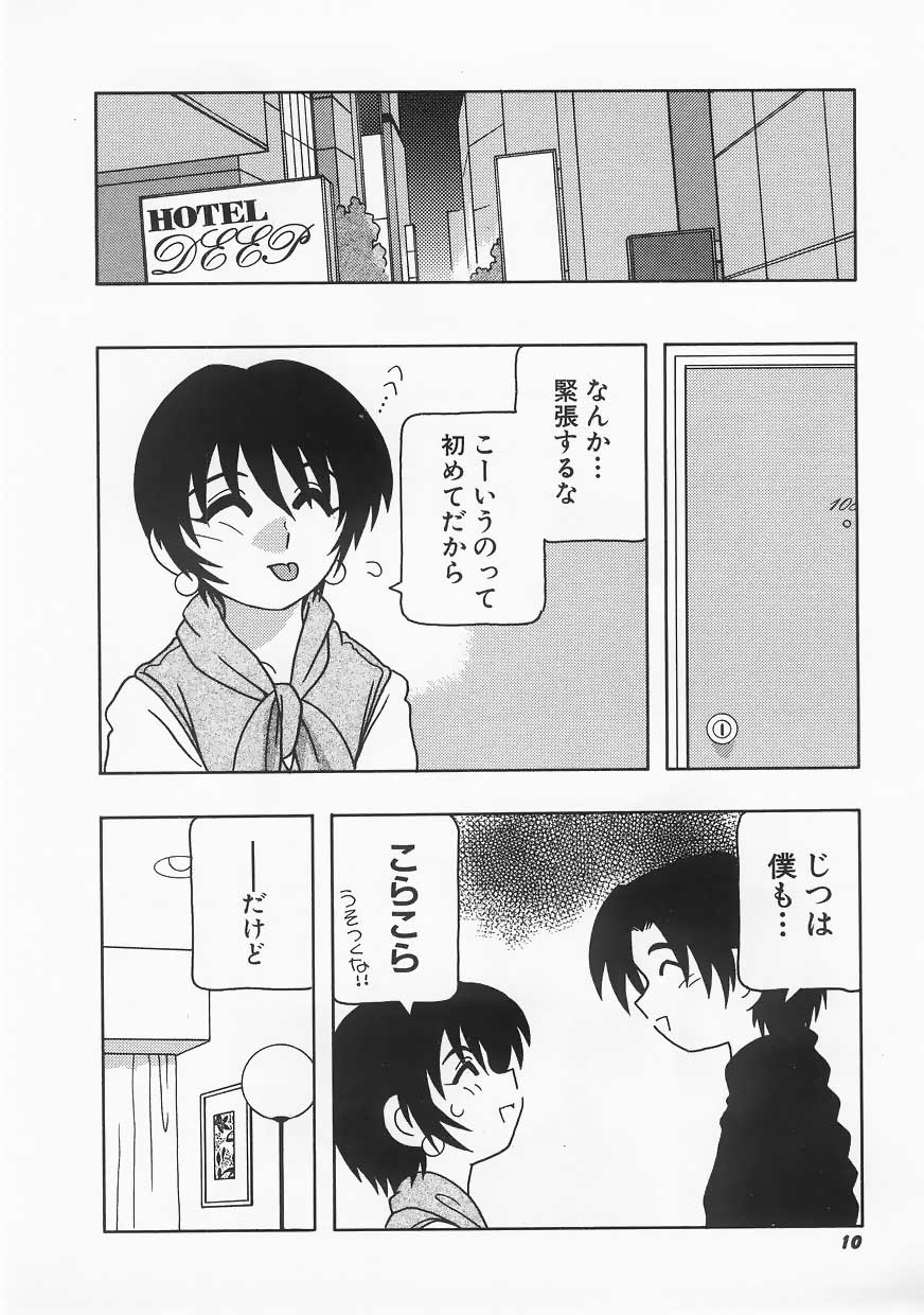 Call Boy page 10 full