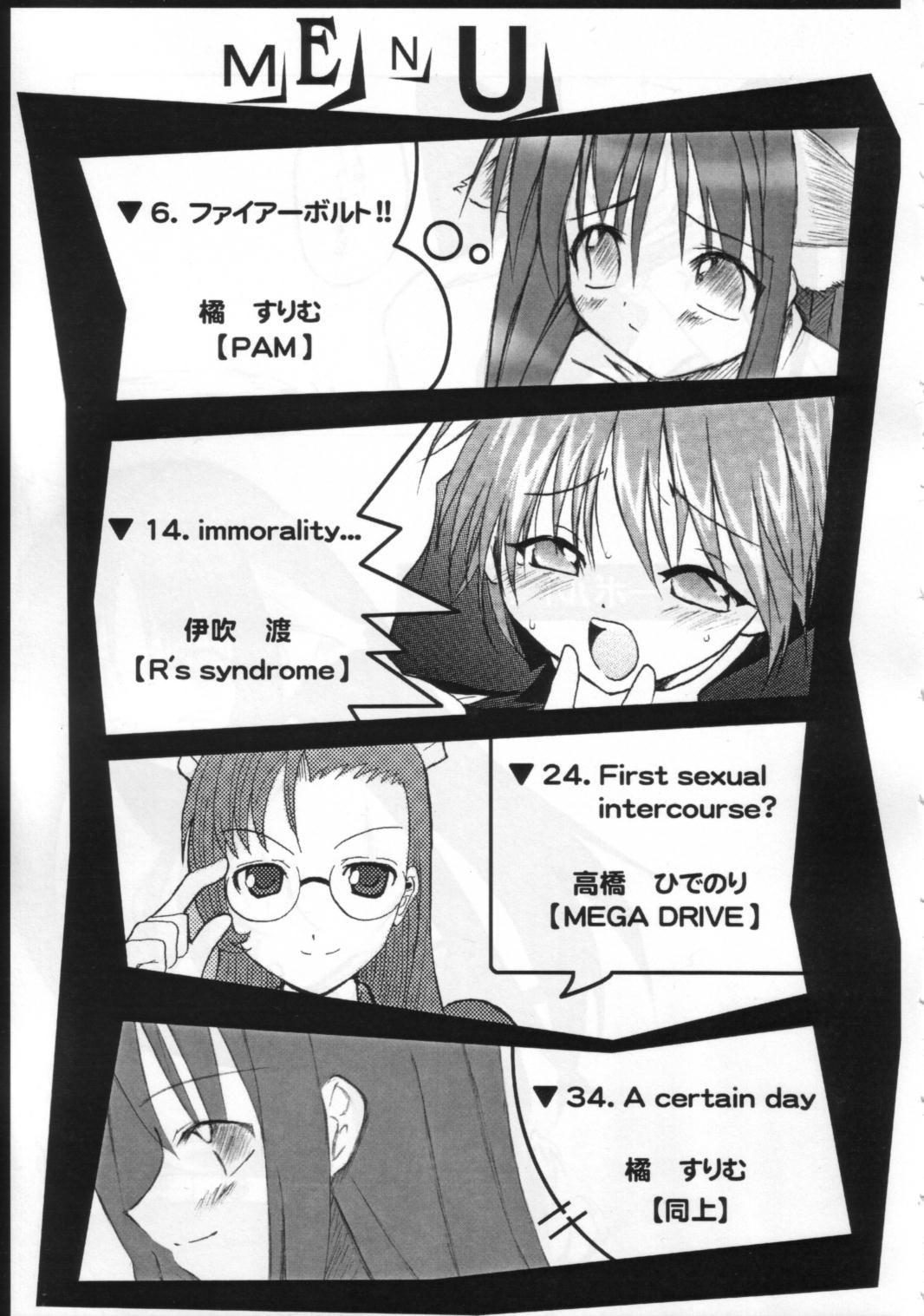 Palace Pire page 4 full